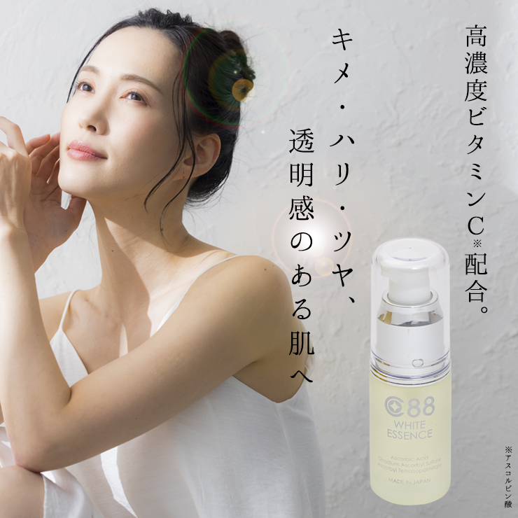 キャッチコピー