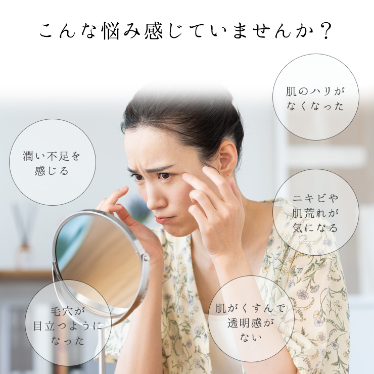 こんな悩み感じませんか？