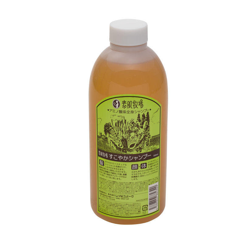 すこやかシャンプー