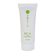 下地クリームBC-6