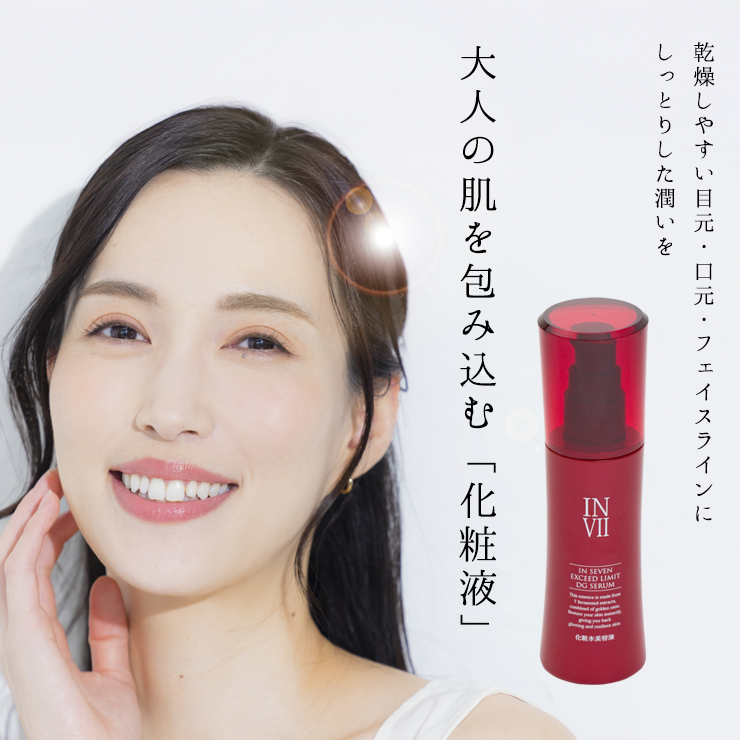 キャッチコピー