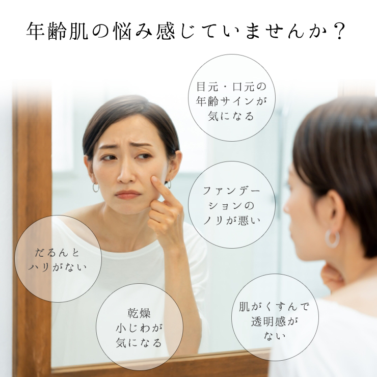 こんな悩みはないですか