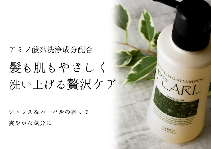 キャッチコピー