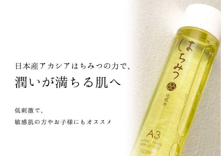 キャッチコピー