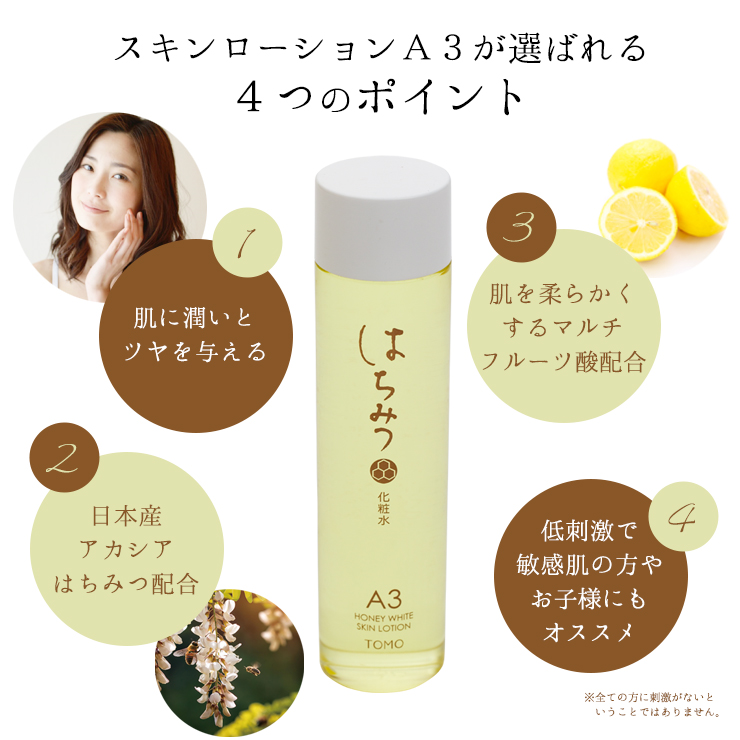 選ばれる4つのポイント