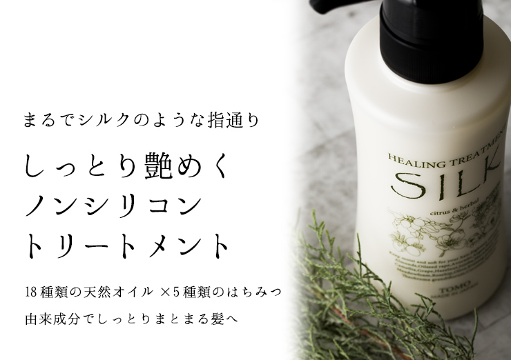 キャッチコピー